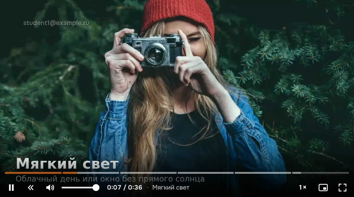 Плеер Woove Course: скорость, главы и водяной знак с почтой ученика