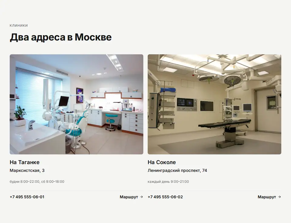 Блок Woove Select «Филиалы на подложке»