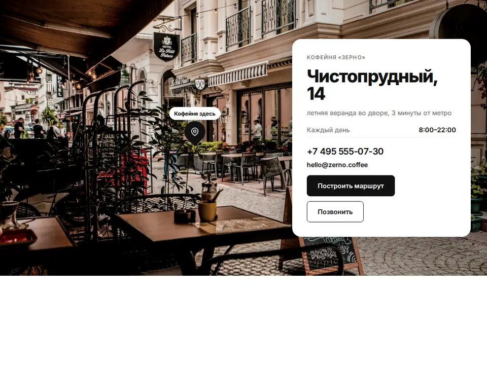 Блок Woove Select «Метка на фото, карточка справа»