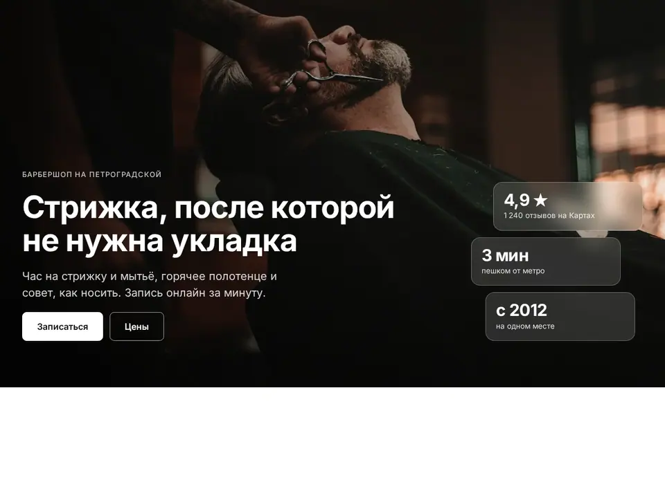 Блок Woove Select «Фото с плашками»