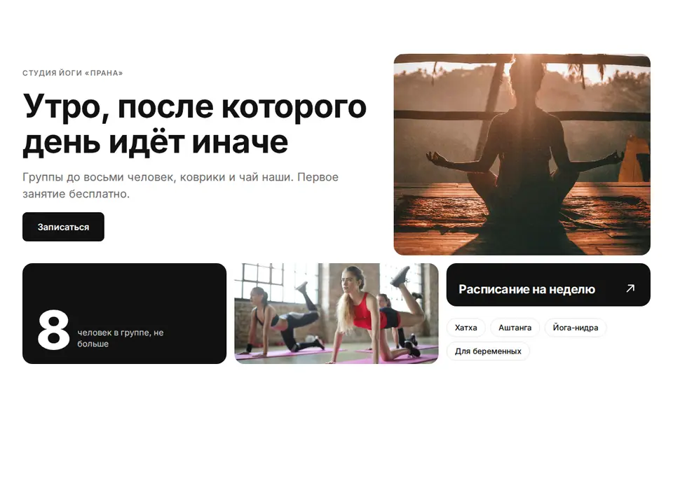 Блок Woove Select «Обложка-мозаика»
