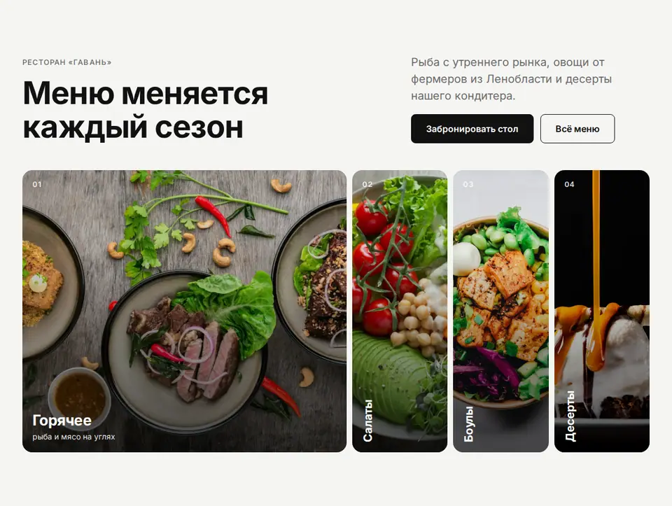 Блок Woove Select «Гармошка на подложке»