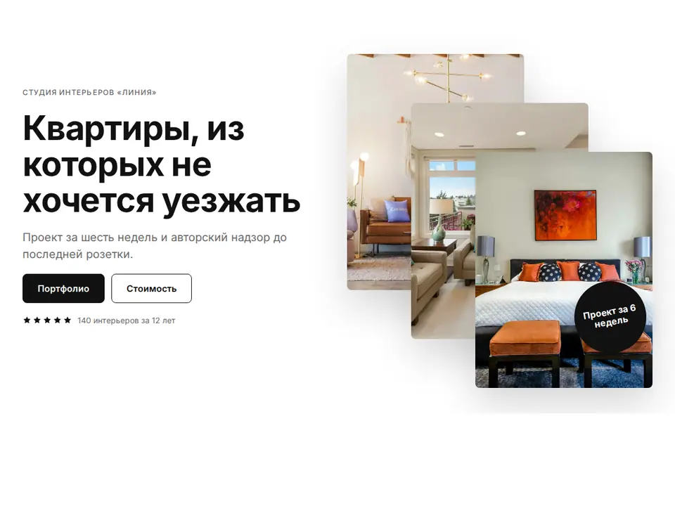 Блок Woove Select «Фото каскадом»