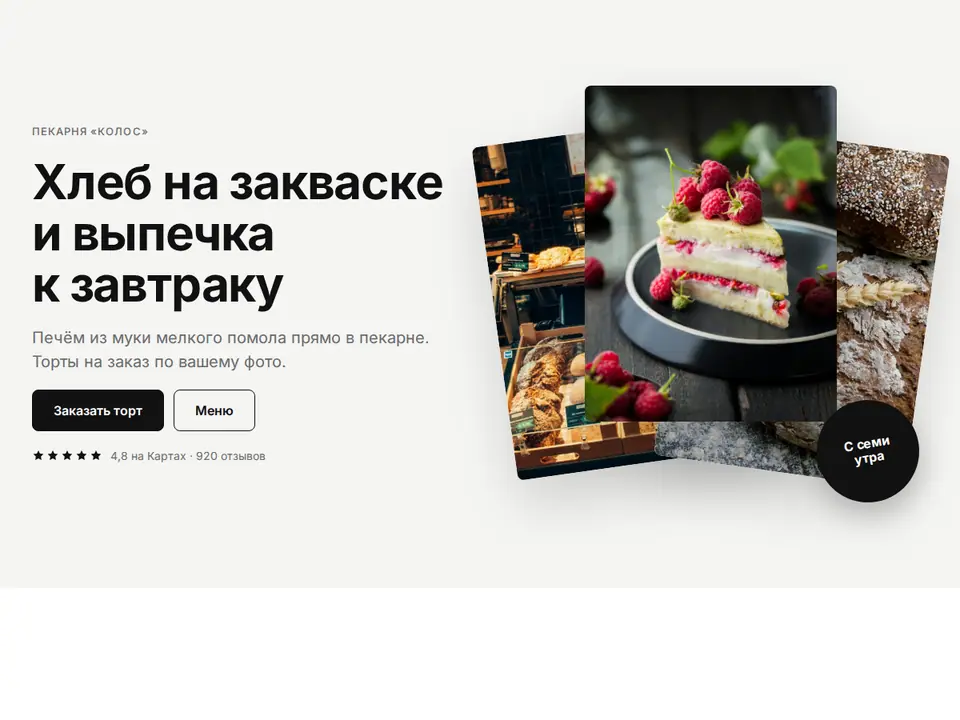 Блок Woove Select «Веер на подложке»