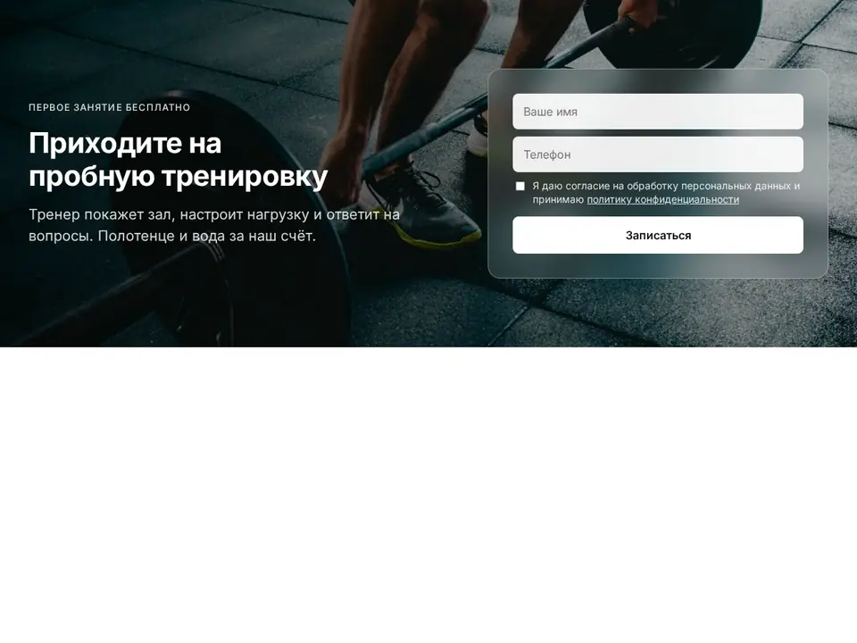 Блок Woove Select «Форма на фото»