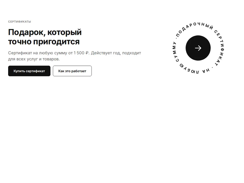 Блок Woove Select «Круглая печать»