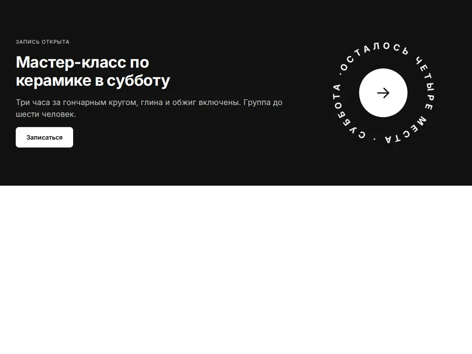 Блок Woove Select «Печать на тёмном»