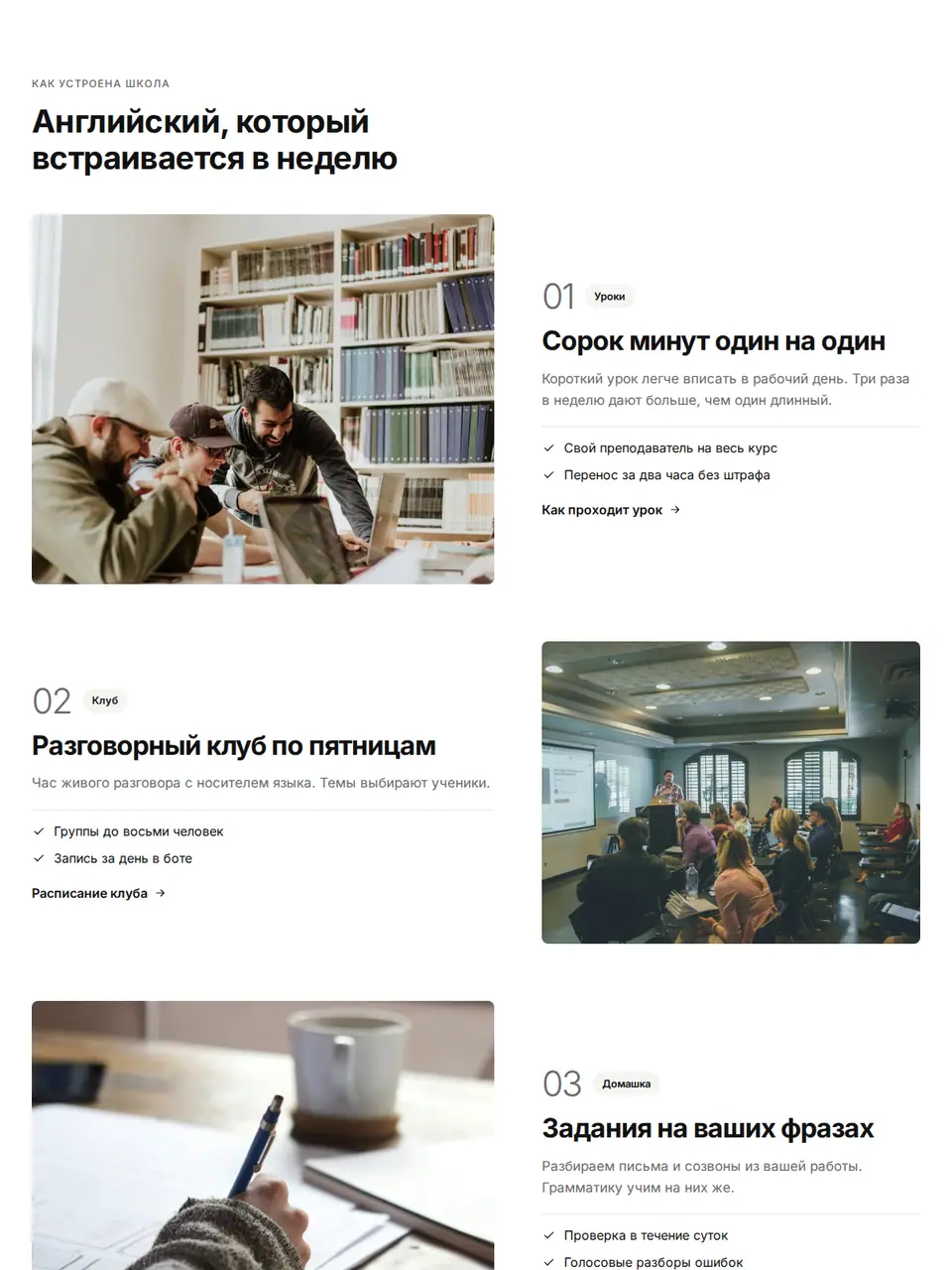 Блок Woove Select «Шахматка с фото»