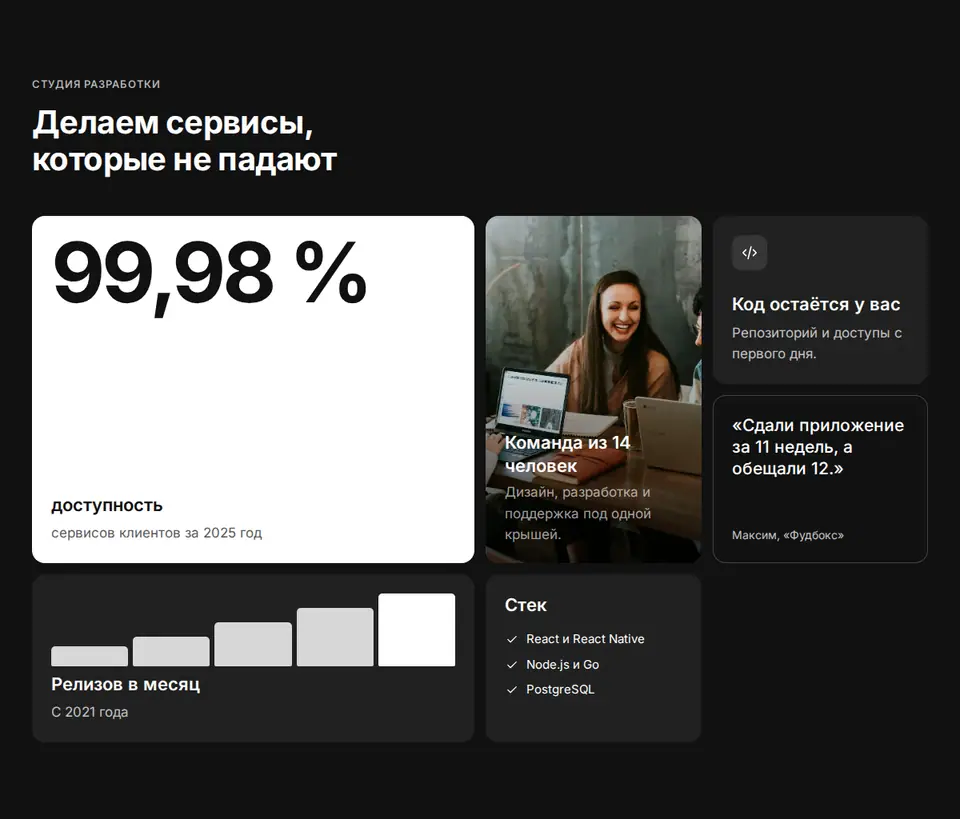 Блок Woove Select «Бенто тёмное»