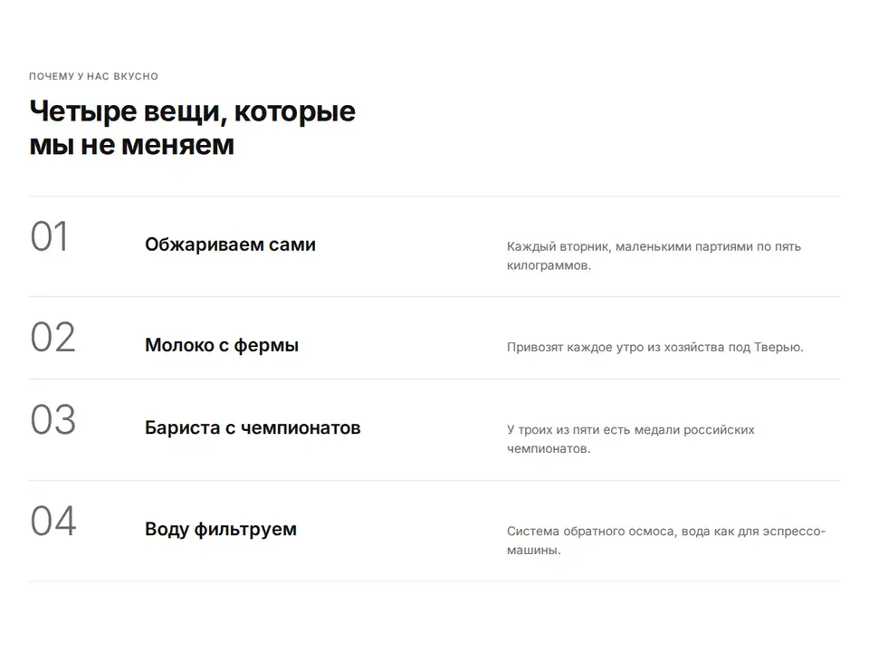 Блок Woove Select «Строки с инверсией»