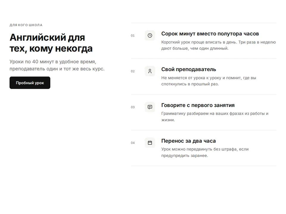 Блок Woove Select «Липкий заголовок»
