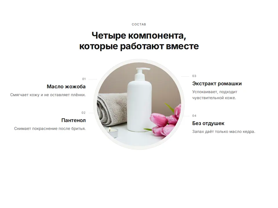 Блок Woove Select «Вокруг фото»