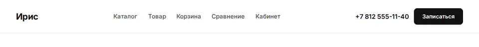 Блок Woove Select «Меню по центру, с линией»