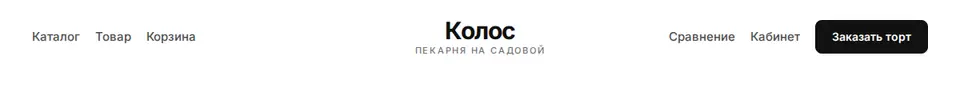 Блок Woove Select «Логотип по центру»