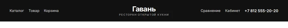 Блок Woove Select «Логотип по центру на тёмном»