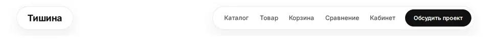 Блок Woove Select «Две капсулы»