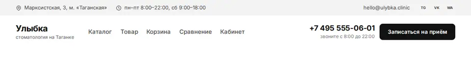 Блок Woove Select «С телефоном и кнопкой»
