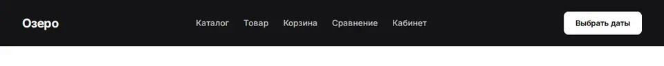 Блок Woove Select «Прозрачная поверх обложки»