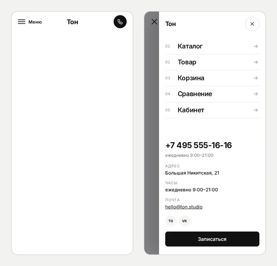 Блок Woove Select «Боковая панель»