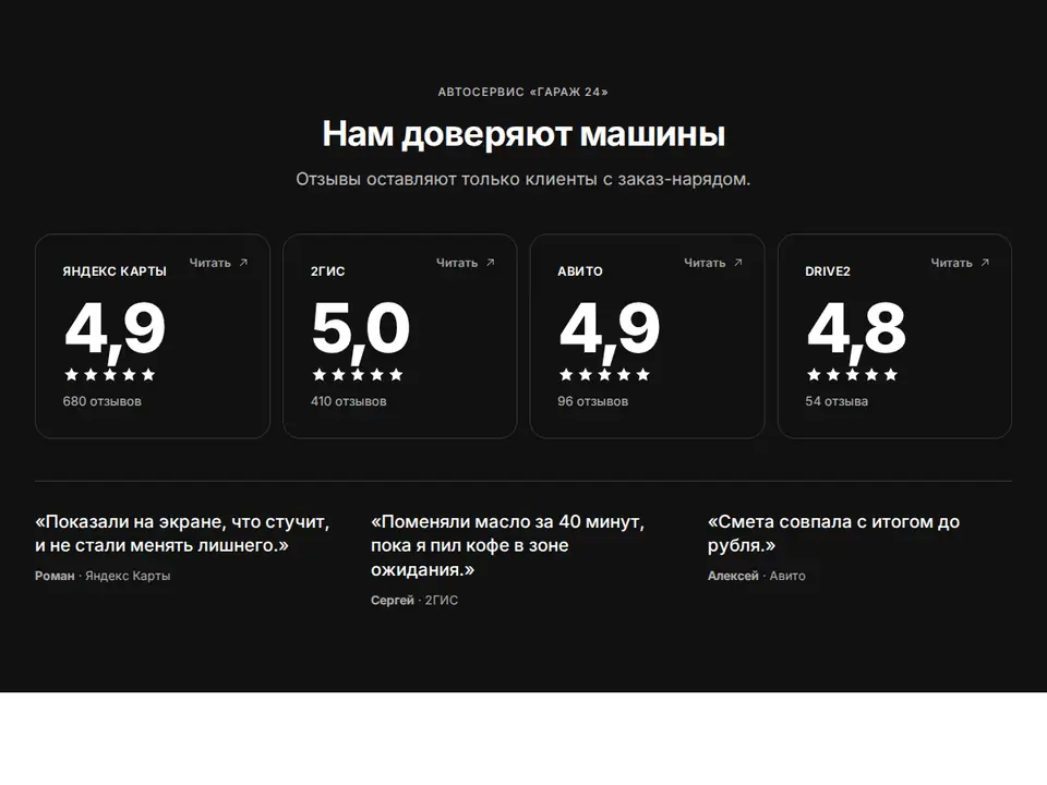 Блок Woove Select «Оценки на тёмном»