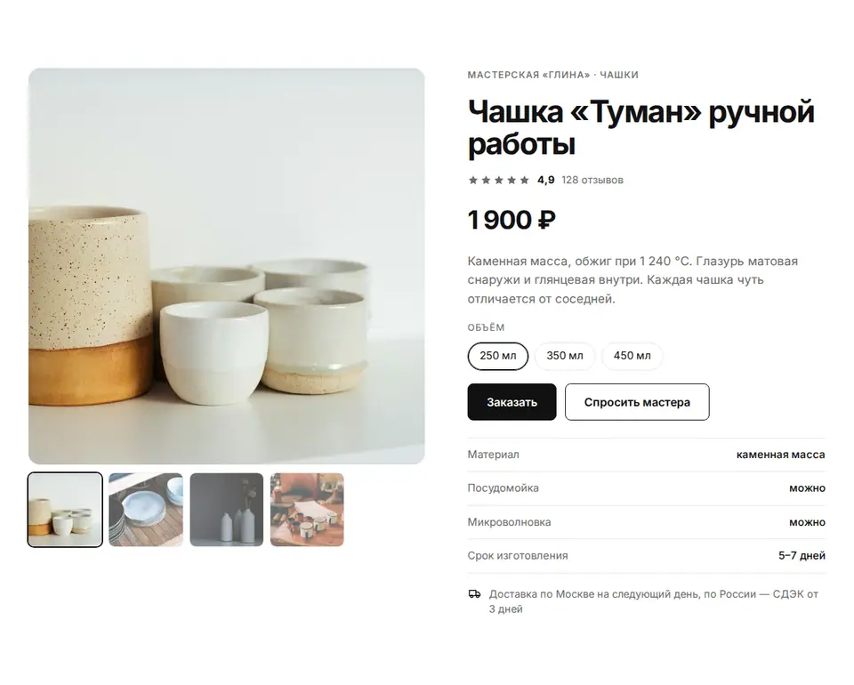 Блок Woove Select «Товар крупно»