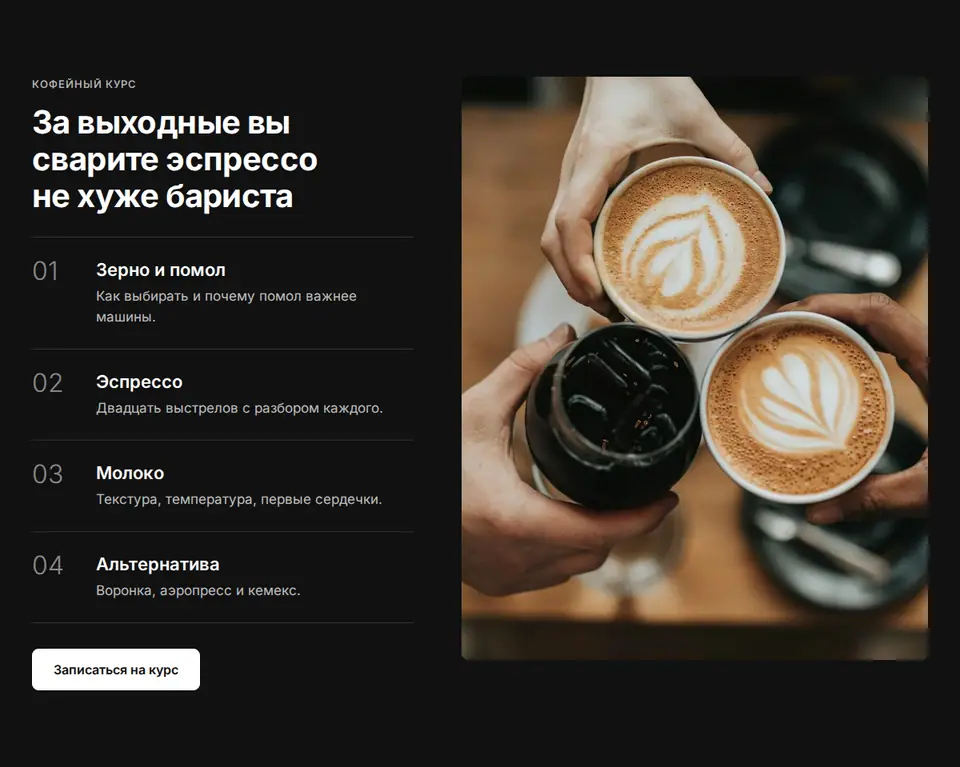 Блок Woove Select «Липкое фото справа»