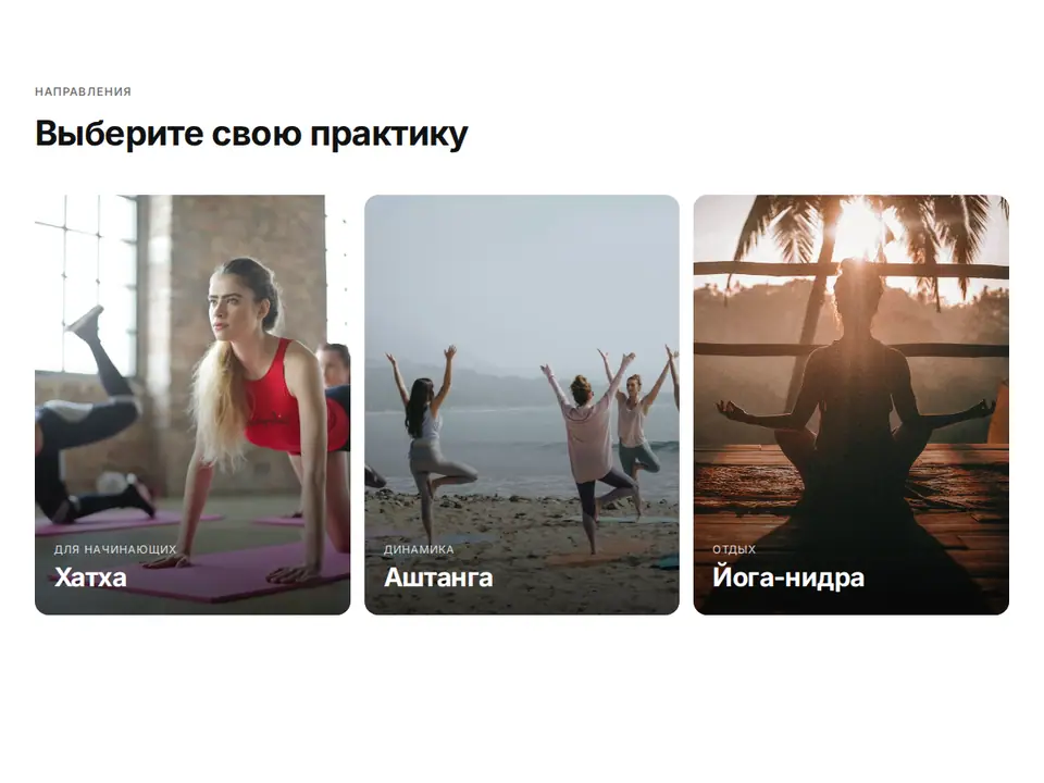 Блок Woove Select «Высокие карточки»