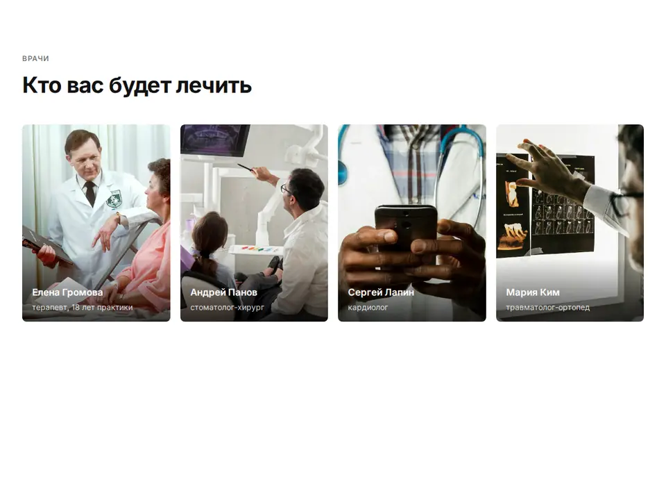 Блок Woove Select «Портреты с подписью»