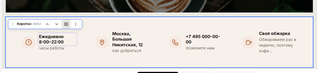 Заголовок выделен для правки на макете