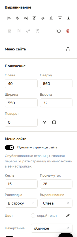 Список элементов блока